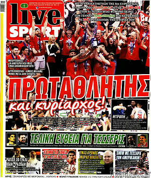 Πρωτοσέλιδο εφημερίδας Live Sport - protoselida
