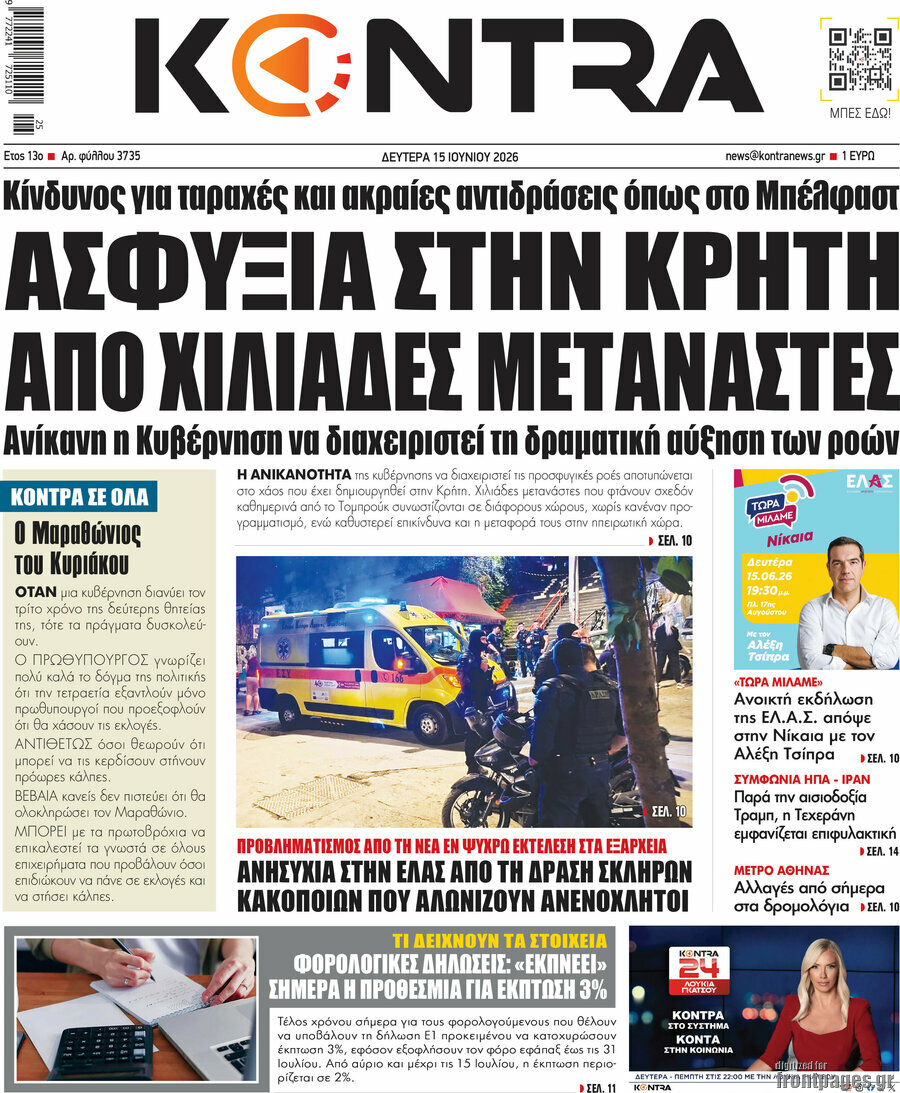 Kontra News