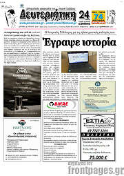 /Πρωινή