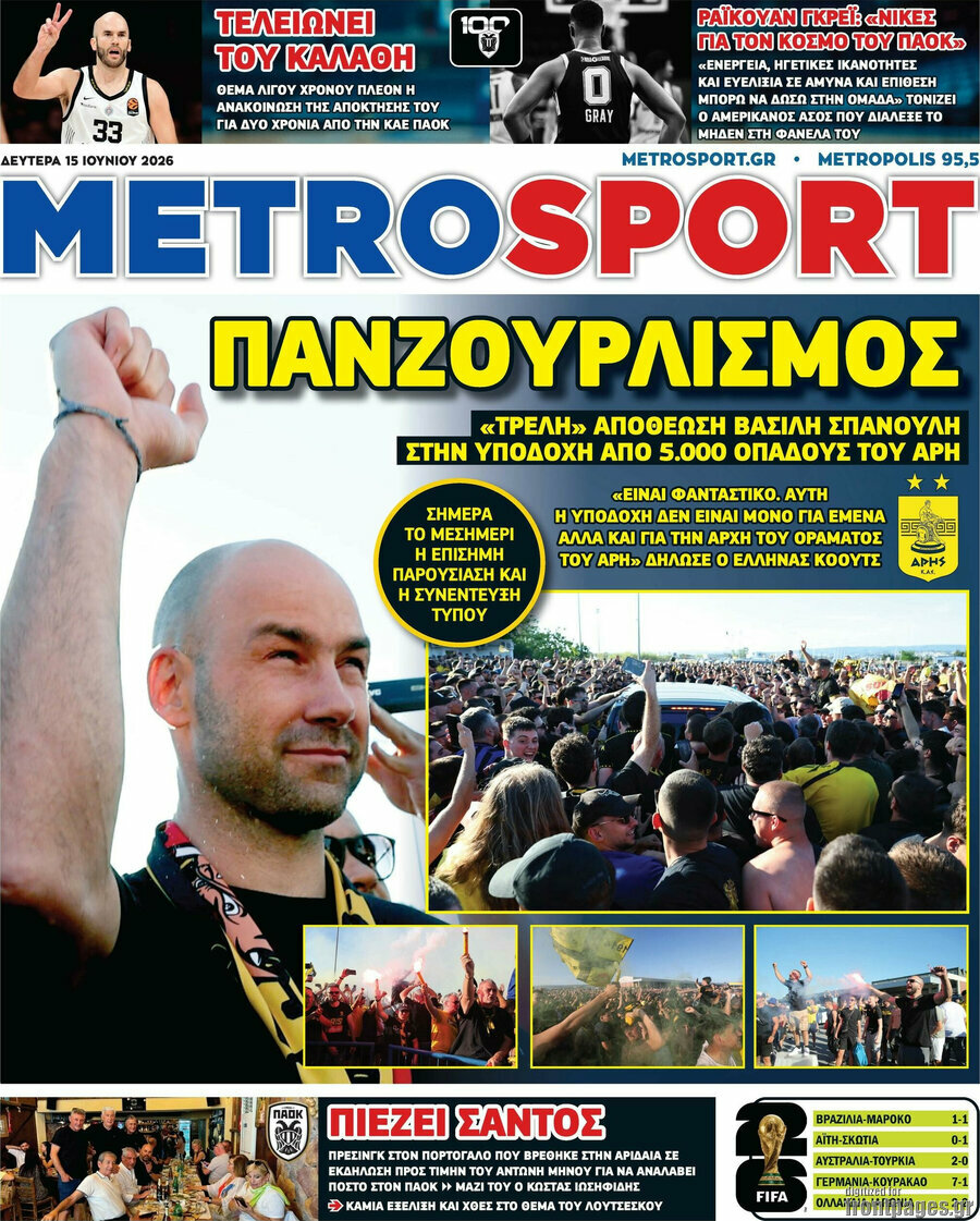 MetroSport