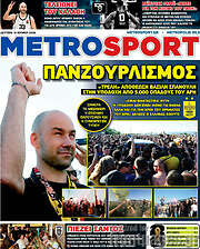/MetroSport
