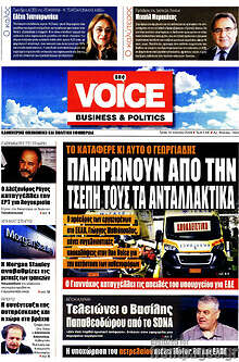 One Voice