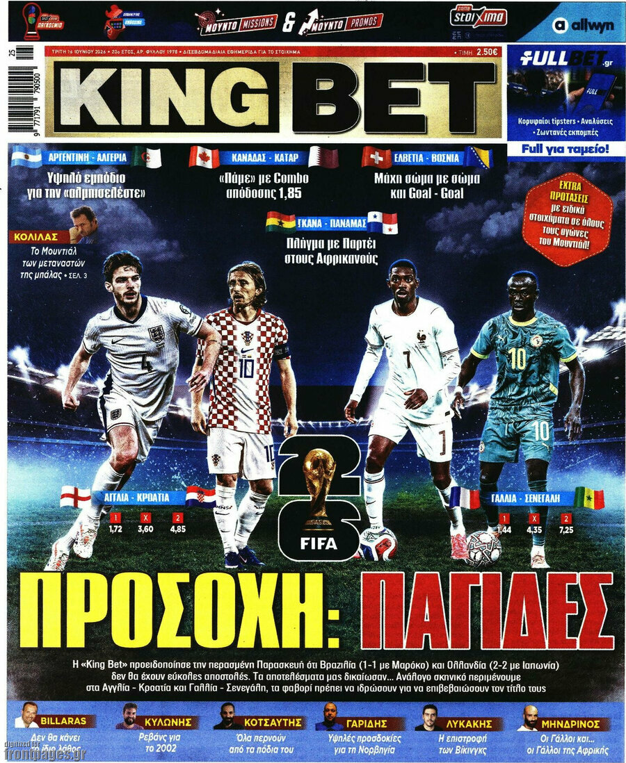 King Bet