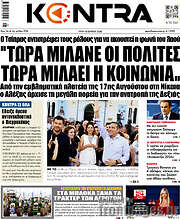 /Kontra News