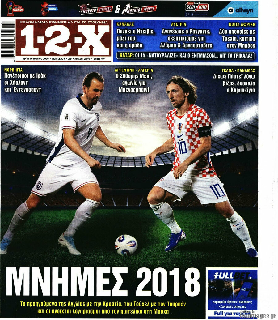 1-2-X