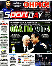 /Sport Day