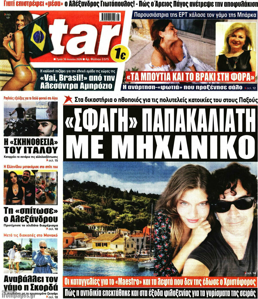 Star press