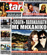 /Star press