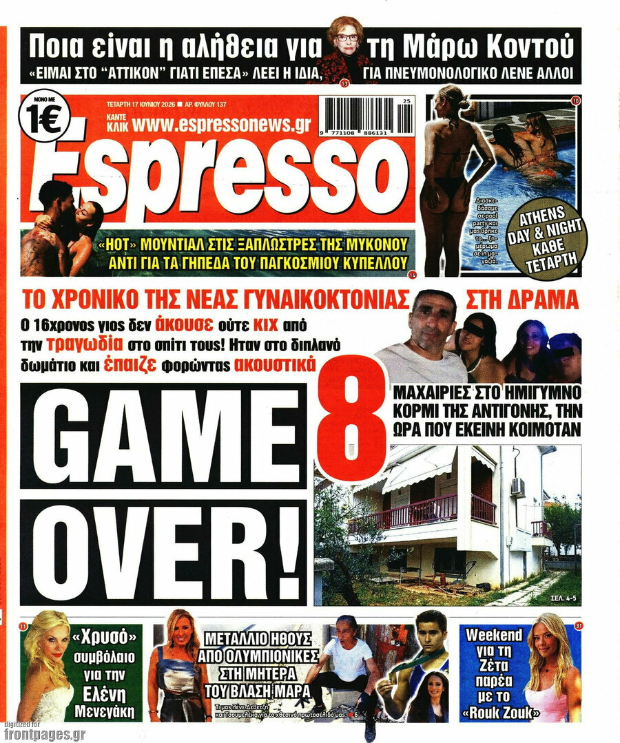 Espresso