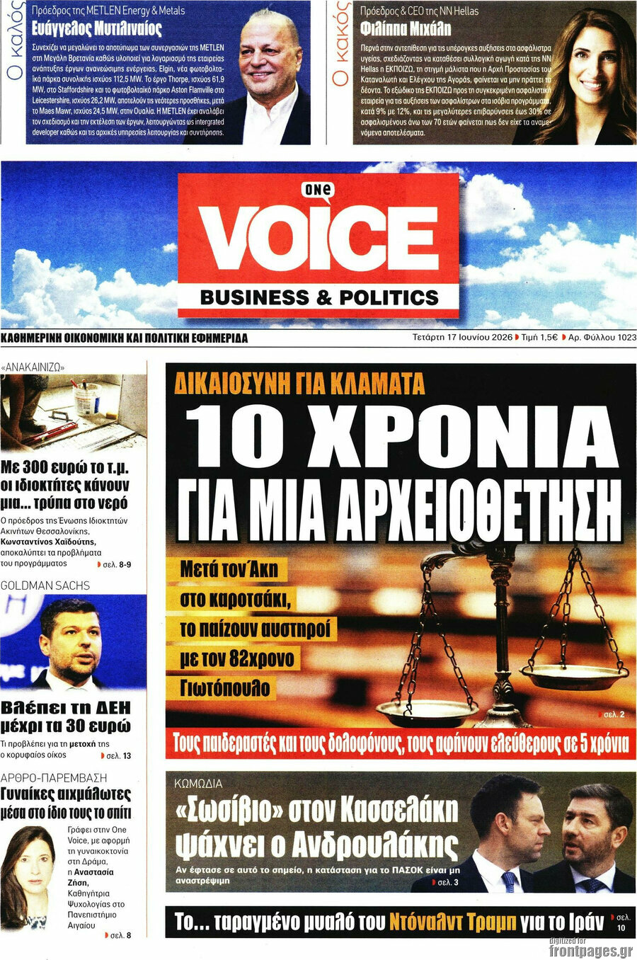 One Voice