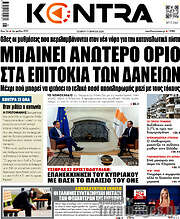/Kontra News