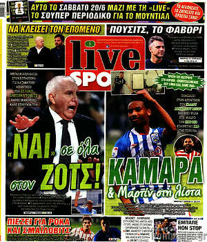 Πρωτοσέλιδο εφημερίδας Live Sport - protoselida