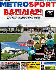 /MetroSport