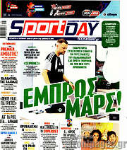 /Sport Day