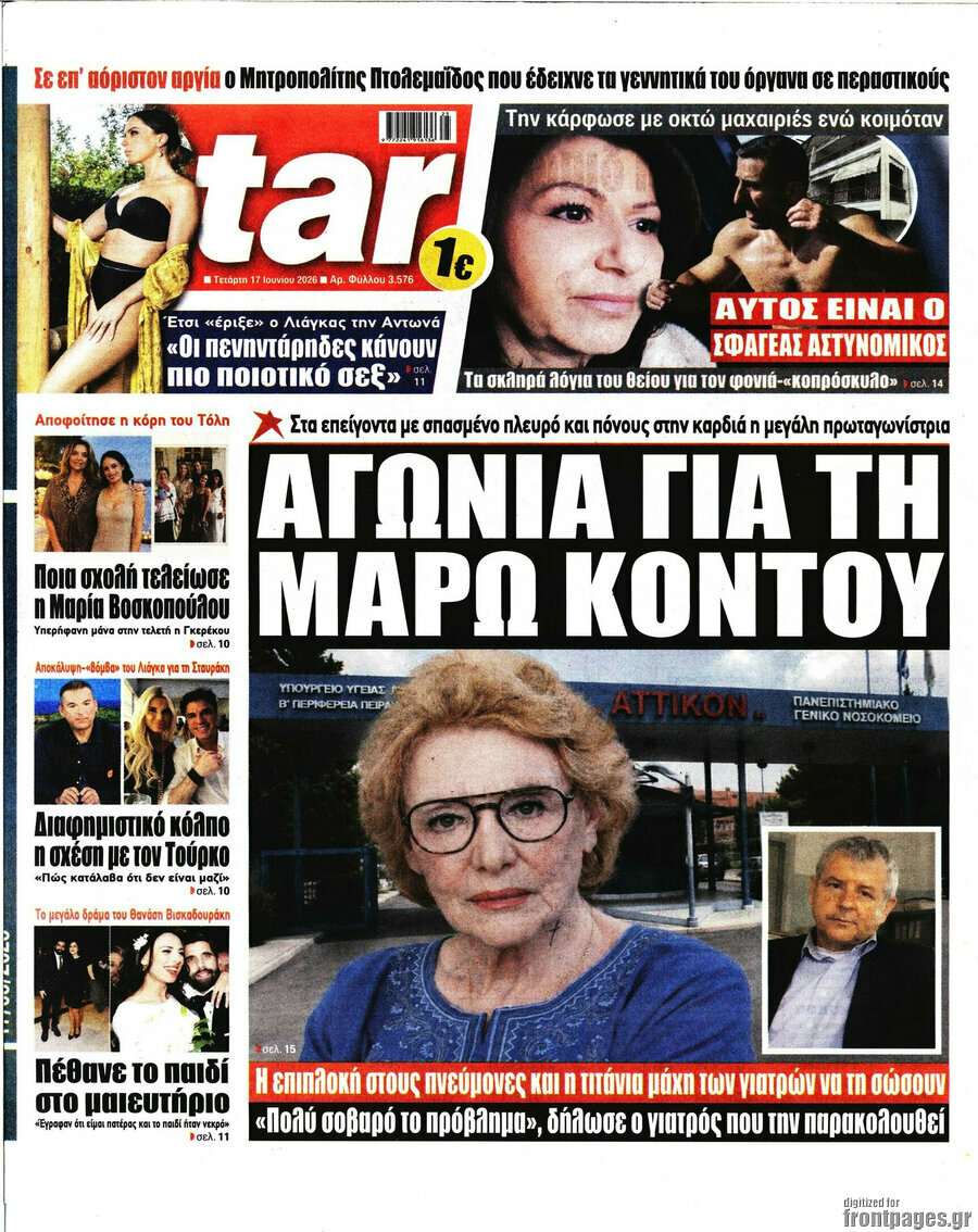 Star press