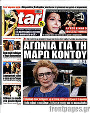 /Star press