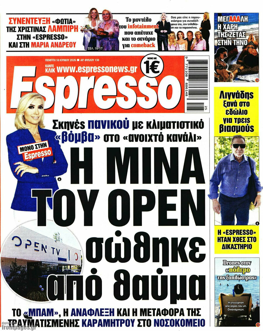 Espresso