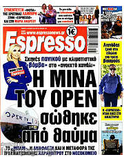 /Espresso