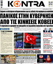 /Kontra News