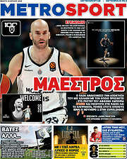 MetroSport