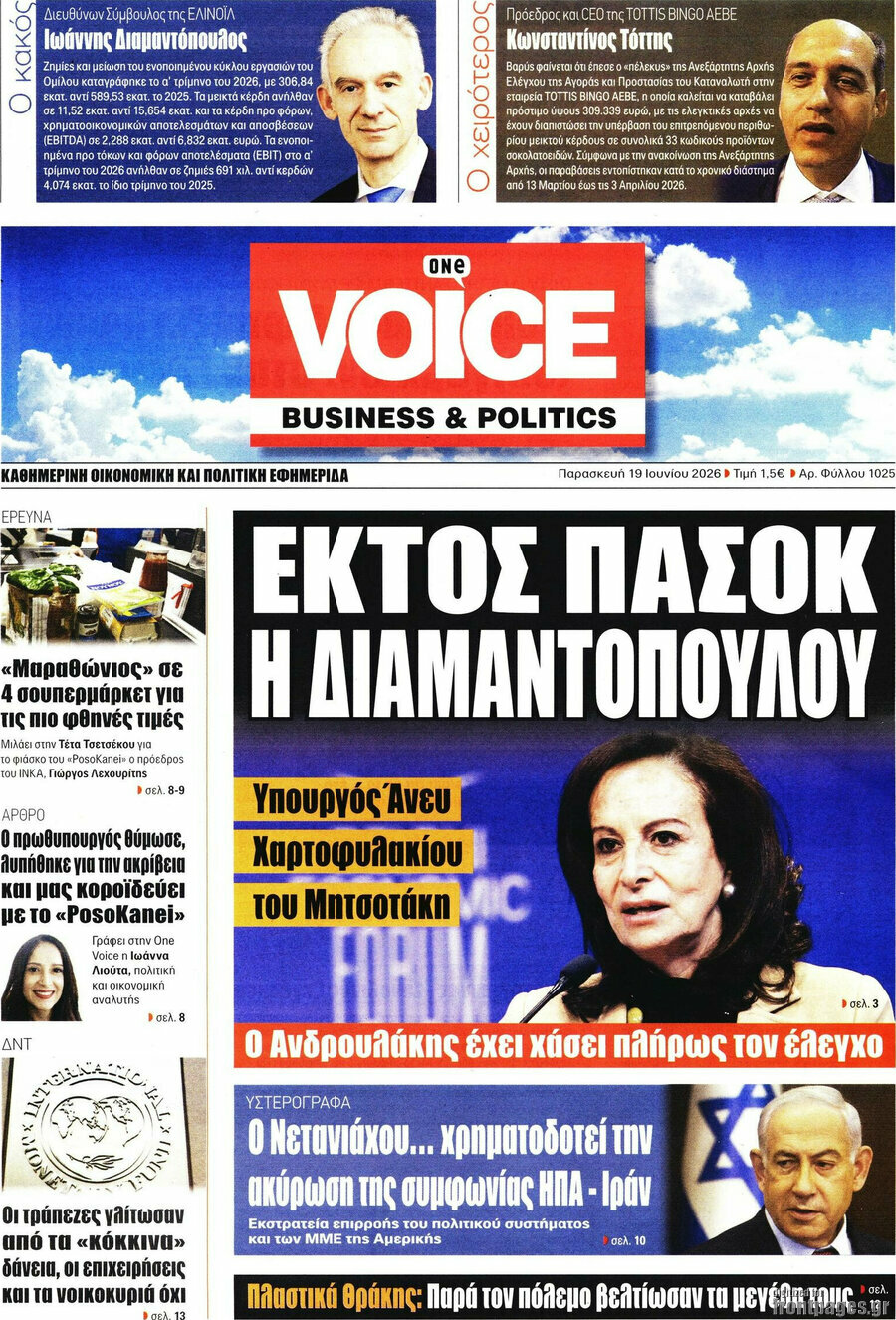 One Voice