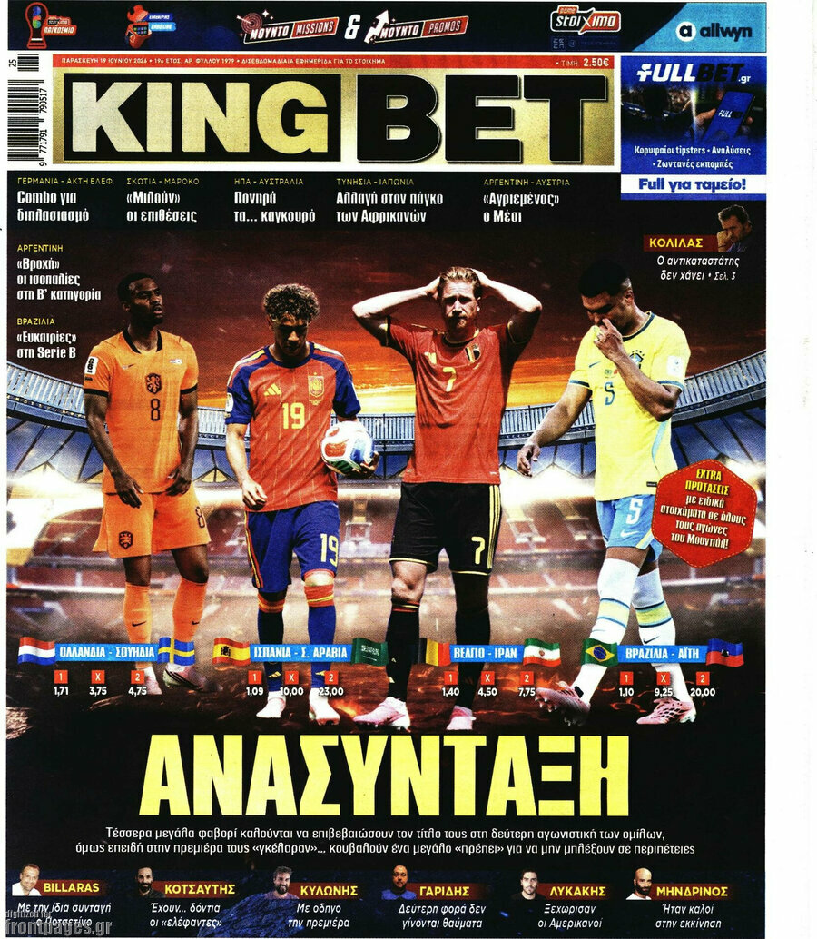 King Bet