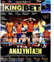 /King Bet