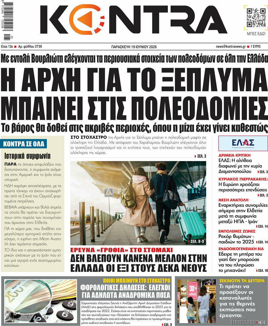 Kontra News