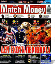 /Match Money
