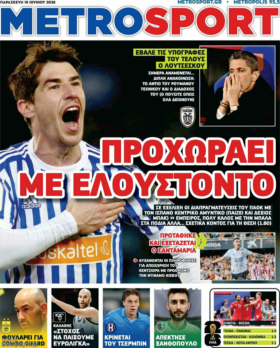 MetroSport