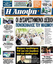 /Άποψη