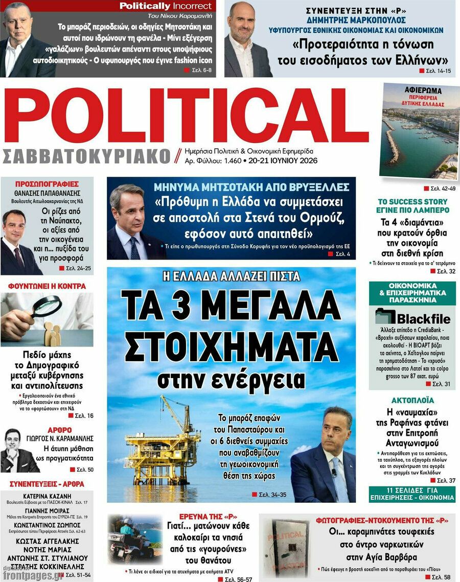 Political