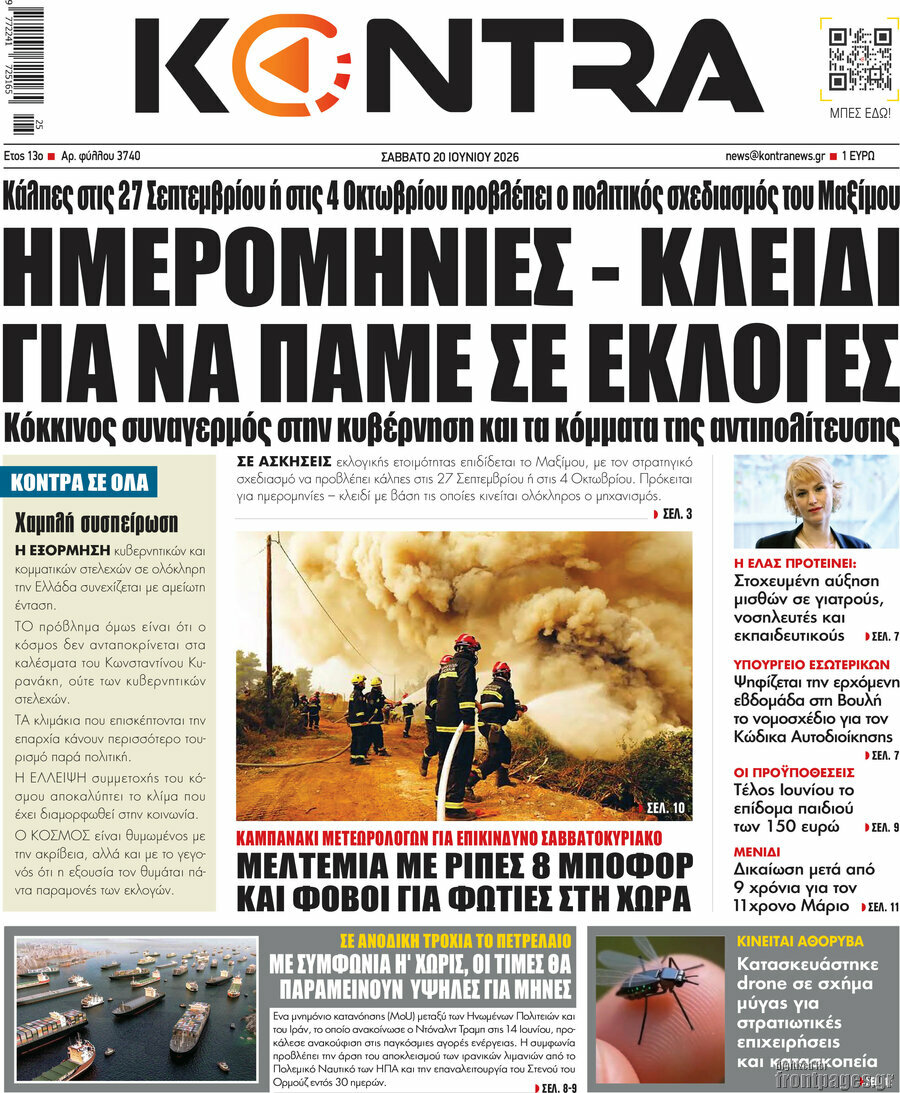 Kontra News