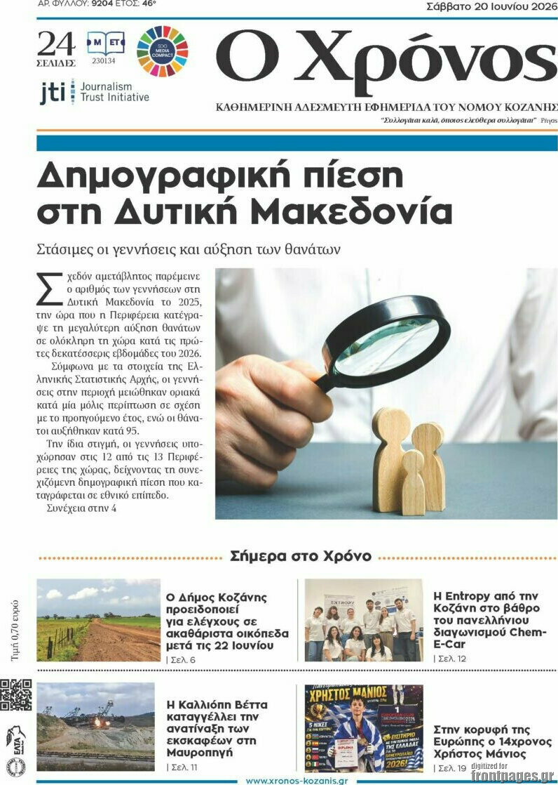 Χρόνος
