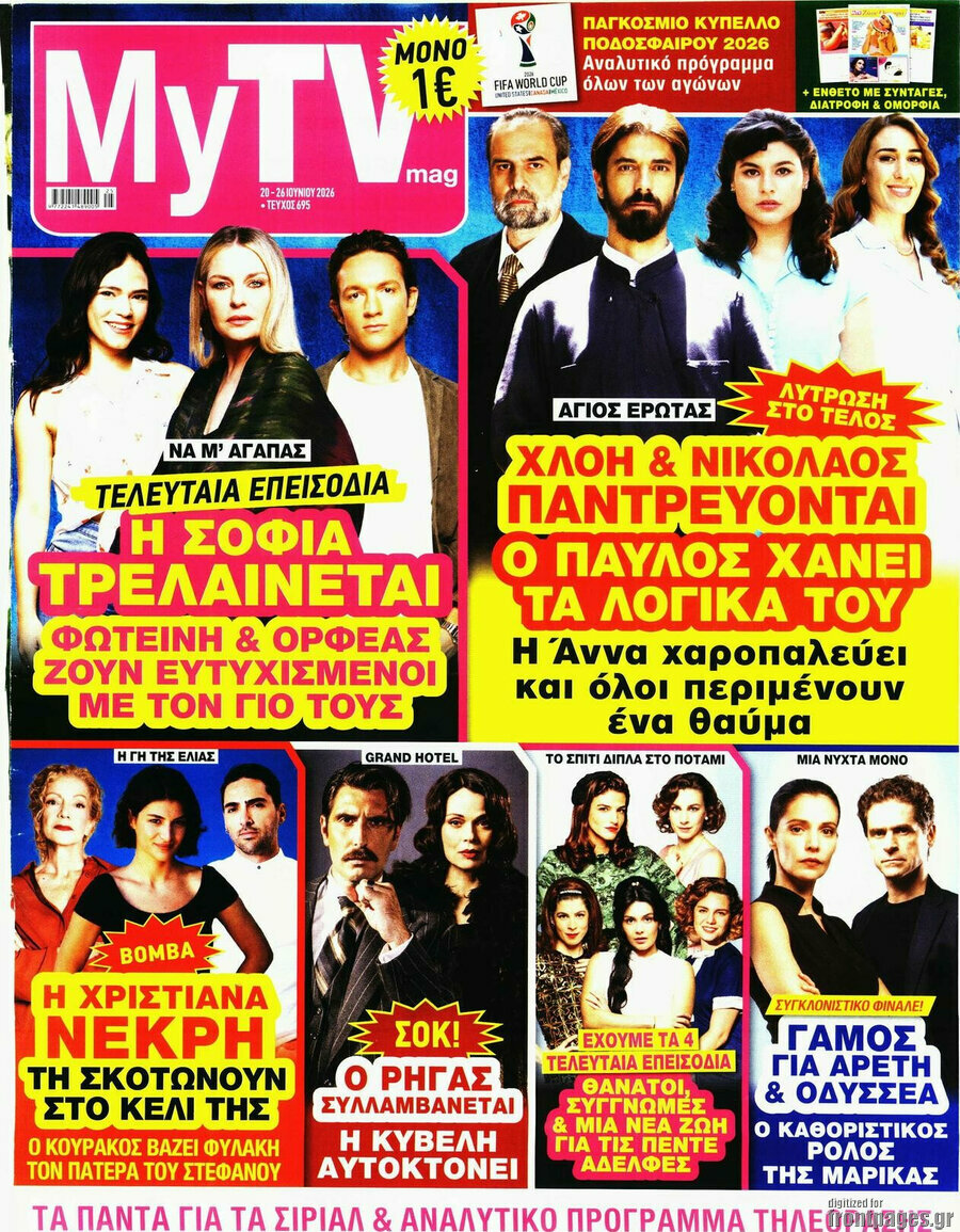MYtv