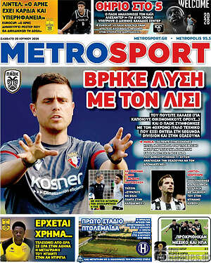 Πρωτοσέλιδο εφημερίδας MetroSport - protoselida