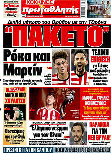 Πρωταθλητής