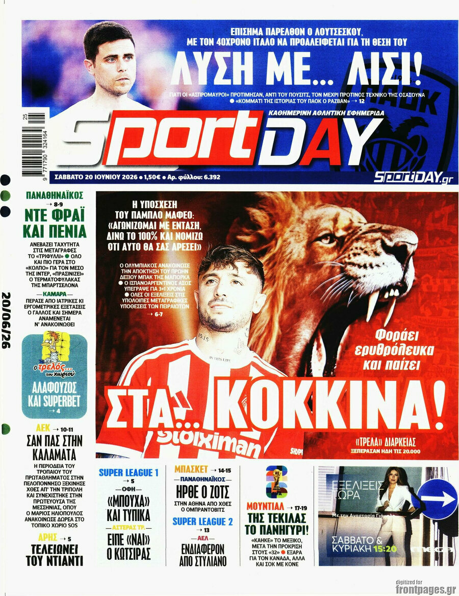 Sport Day
