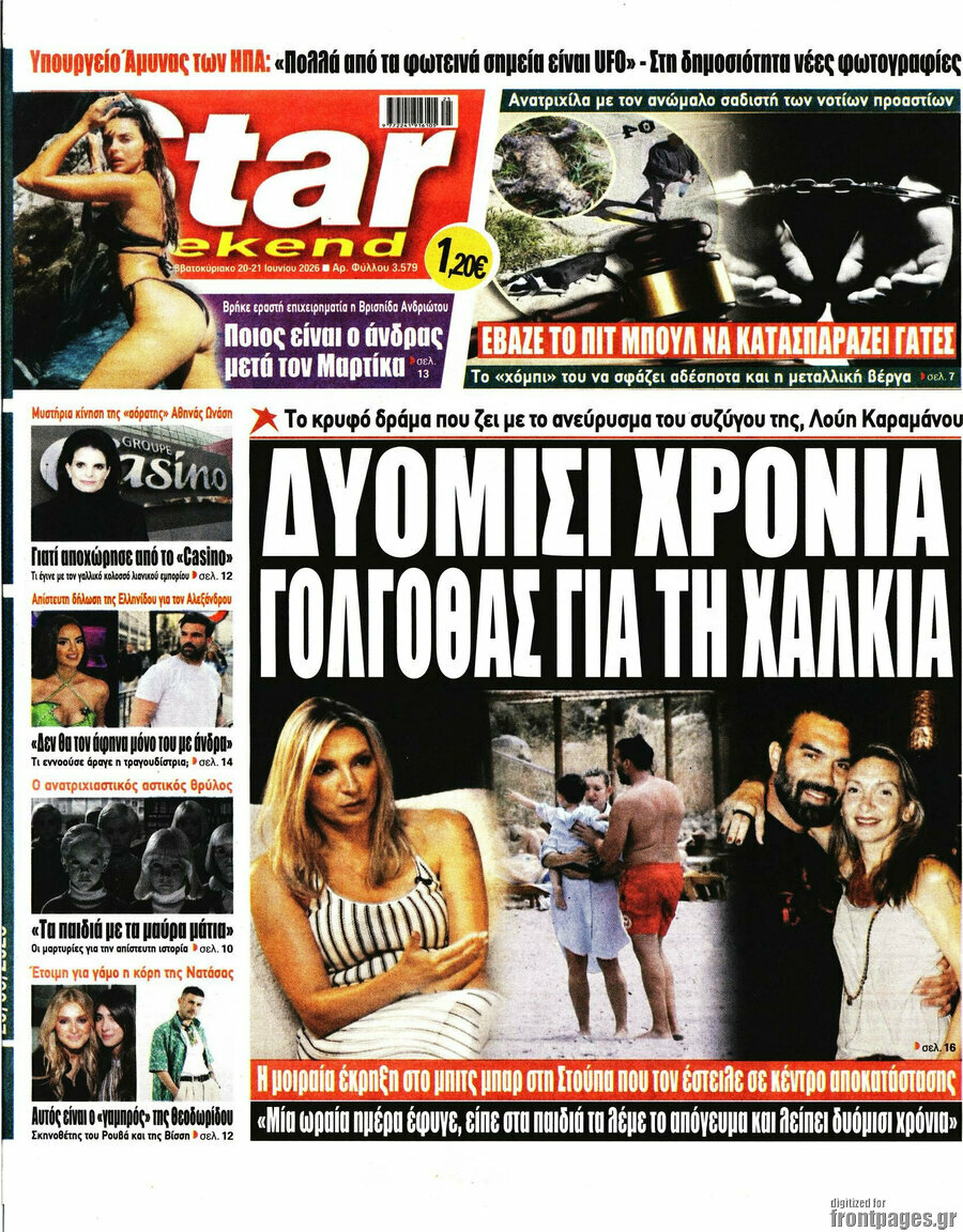 Star press