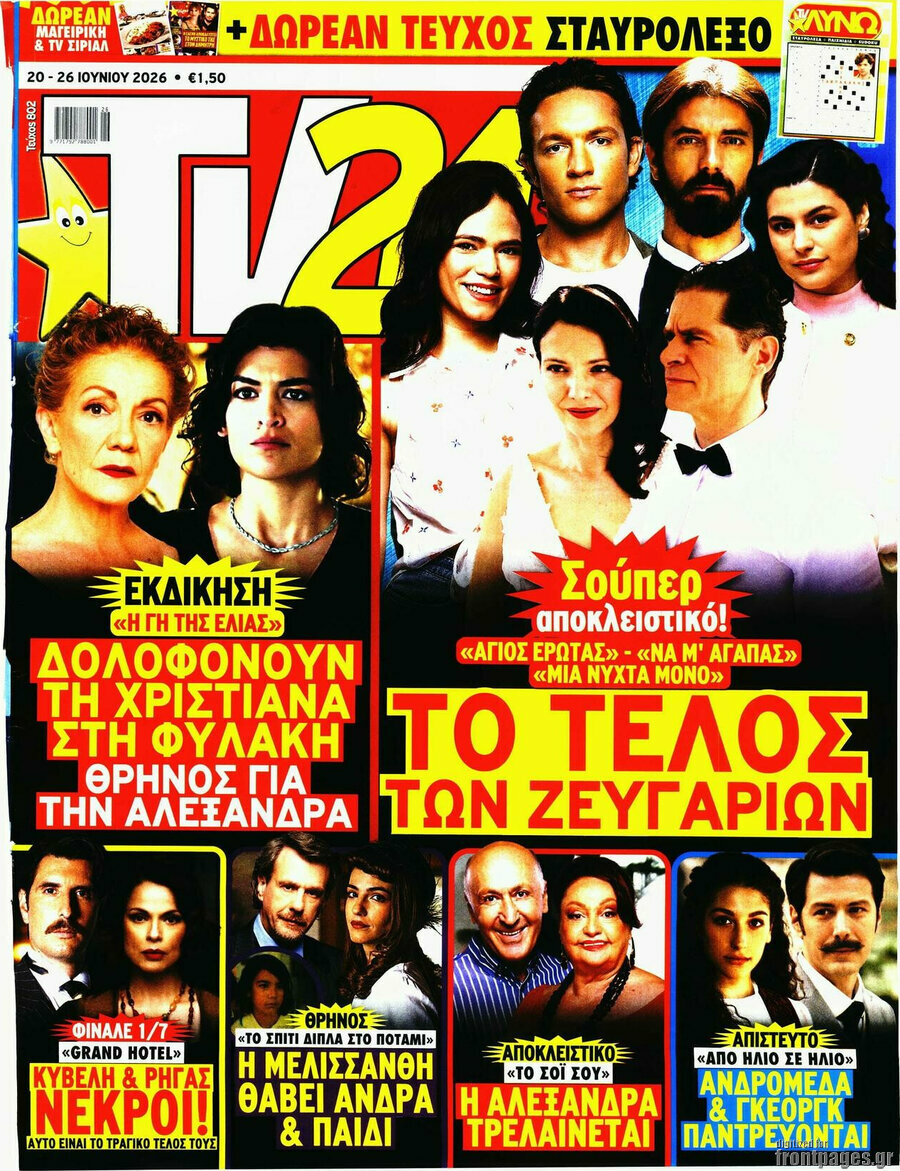 TV24
