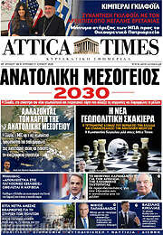 /Attica Times