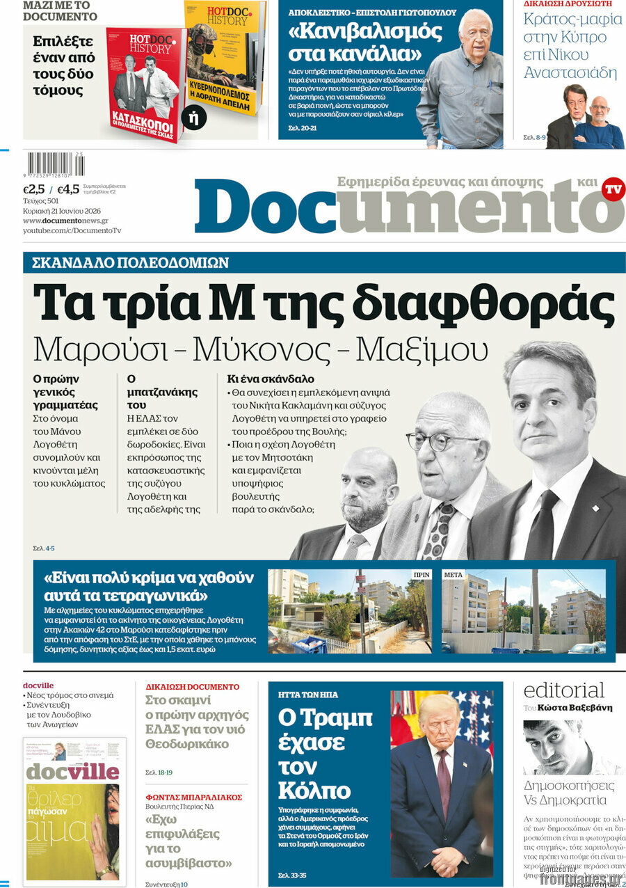 Documento