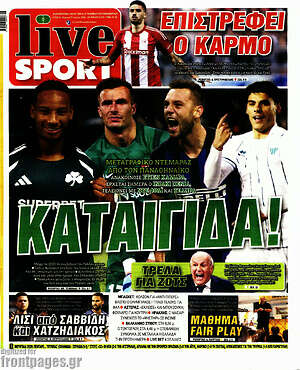 Πρωτοσέλιδο εφημερίδας Live Sport - protoselida