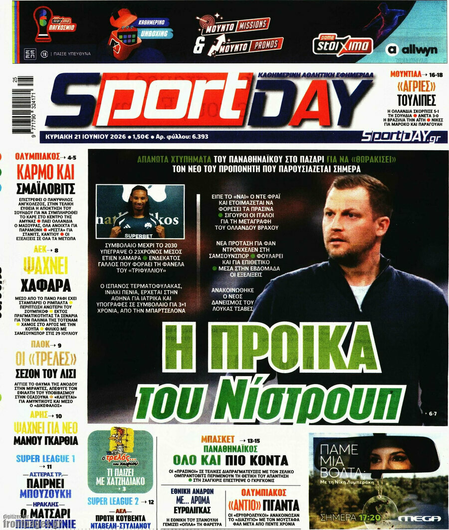 Sport Day