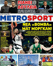 /MetroSport