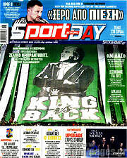 /Sport Day