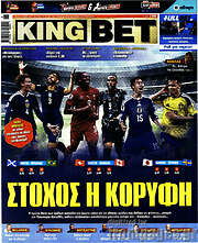 /King Bet