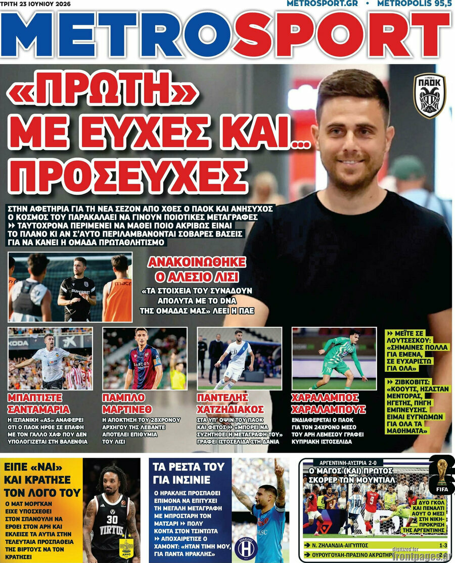 MetroSport