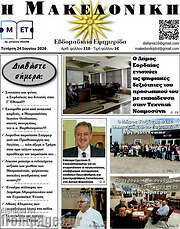 /Διαφάνεια