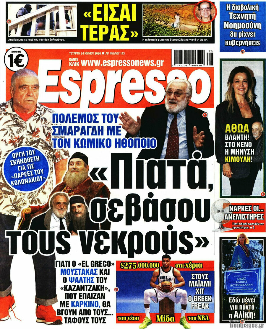 Espresso